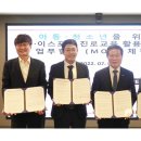 희망아카데미지역아동센터 매경게임진
