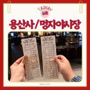 소원'香향 | 대만여행 1일차 | 타이베이역 숙소에서 걸어가는 용산사 야경 & 로컬 감성 야시장 산책 코스 추천