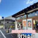 2033 | 대전 여행 소제동 카페거리 여기소제 커피맛집 소품샵 내돈내산 솔직 후기