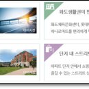 호평유치원(공립) 이미지