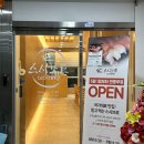 가음정로-2 네이버블로그