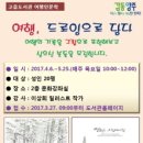 고읍도서관 이미지