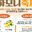 구세군강북종합사회복지관 이미지