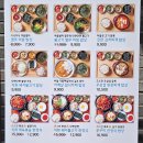 41271-9-1-58 | 대구 동성로 맛집 점심 추천 카페동이 본점 쭈꾸미 한정식, 누룩탕수육 솔직후기