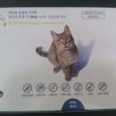 으뜸가축약품 이미지