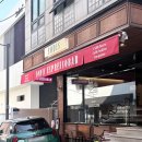 소디스에스프레소바광안리점 | 가로수길 카페 추천, 가성비도 맛도 좋은 소디스 에스프레소바