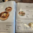 한산면옥