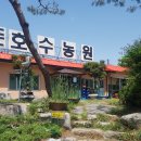 호수농원가든 이미지