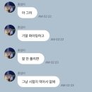 대학생 사망년 끝 -종강-