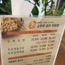 자연애콩밭 이미지