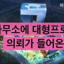 건축사사무소소신 - 달성군 세천로 108 | 건축사사무소소신