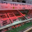 하늘풍천민물장어