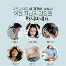 위드정신건강의학과의원 이미지