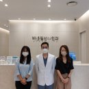 바른길산부인과의원 이미지