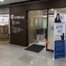 유태원한의원 | 파주 운정 유태원 한의원