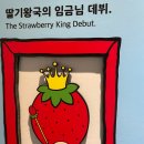 이딴게 정모?