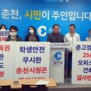 봉의고등학교 정문 앞 이미지