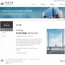 (주)유비텍 이미지