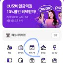 제제점빵 | 핫템! 연세우유 우유생크림빵/ 단팥생크림빵 / 메론생크림빵 먹어본 후기😊 (+맛,가격, 구하는법, 예약법)