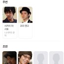태양마작방 | 영화 남극의 쉐프(2009) 정보, 줄거리, 결말, 후기
