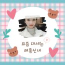 꽃소문난집