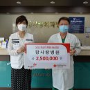 항사랑병원 이미지