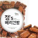 농업회사법인정이가득주식회사