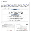 (주)에이원건설 이미지