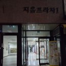 오늘은족발 | 화성봉담맛집 오늘은족발보쌈_내돈내산후기