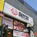 H9642 | 검단 맛집 닭갈비 인정! 철판정 닭갈비 후기