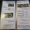 새재식당