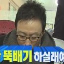 갑오삼계탕 이미지