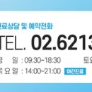 디엘치과의원 이미지