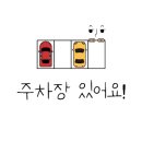 세븐일레븐 효성사거리점 이미지