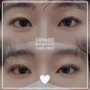 빛나다뷰티 피부&속눈썹펌 부평본점 | 부평속눈썹펌 자연스럽게 잘하는곳 빛나다뷰티 피부&속눈썹펌 부평본점