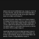 방금 또 올라온 돌고래유괴단 신우석 감독 인스타스토리.txt 이미지