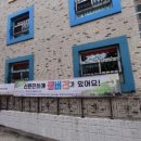 잼버리어린이집 이미지