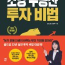 골드마인드 이미지