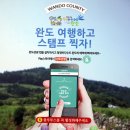 느린섬 작가의 집 이미지