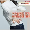 우리케어 안마원 이미지