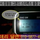 공단할인마트 - 천안시 서북구 2공단4로 26 | 공단할인마트