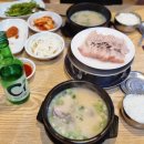 쌍둥이돼지국밥 본점 이미지