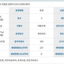 신동아환경 이미지