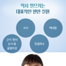 봄빛 안경 이미지