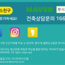 궁전마당집 네이버블로그