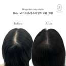 헤어팡팡&가발 이미지