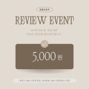 한올 브로우