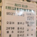 현주식당