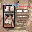 위그라픽스 | 카니발 9인승 신차 패키지 틴큐브 반사 썬팅 후기