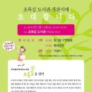 초록길도서관 이미지